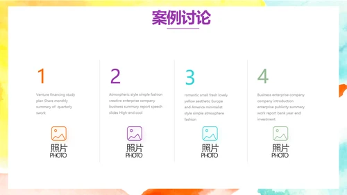 致青春激扬青春无奋斗不青春梦想起航动态PPT