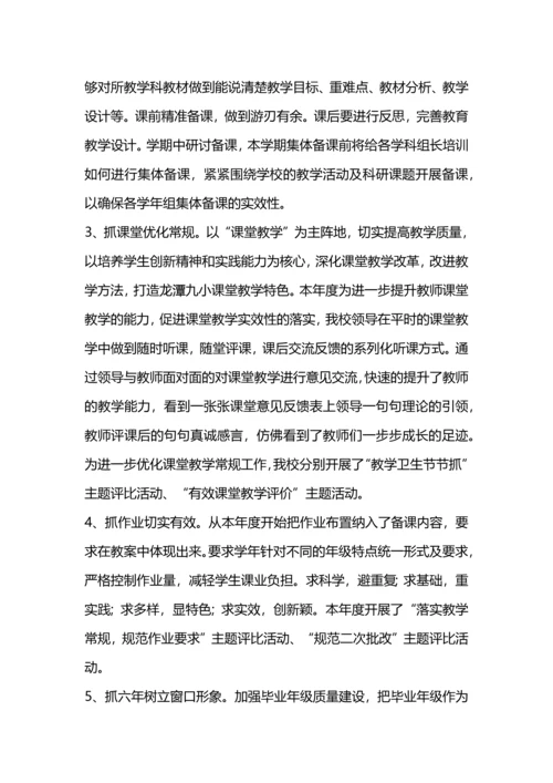 提升县级城镇住户调查数据质量思考.docx