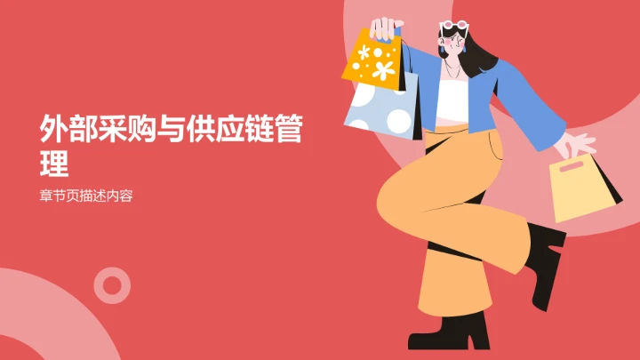 双十一天猫PPT模板