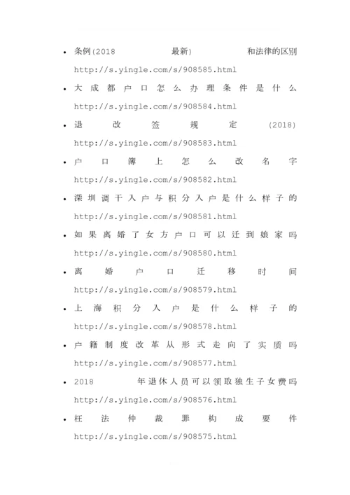 股权质押融资分类及其优缺点有哪些.docx