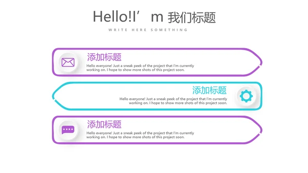 美容院店务管理工作总结动态PPT