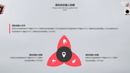 时尚杂志欧美风商业汇报通用PPT模板