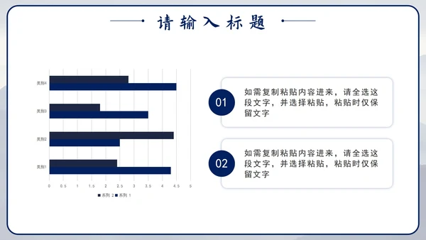 蓝色简约实景蓄势待发工作汇报通用PPT模板