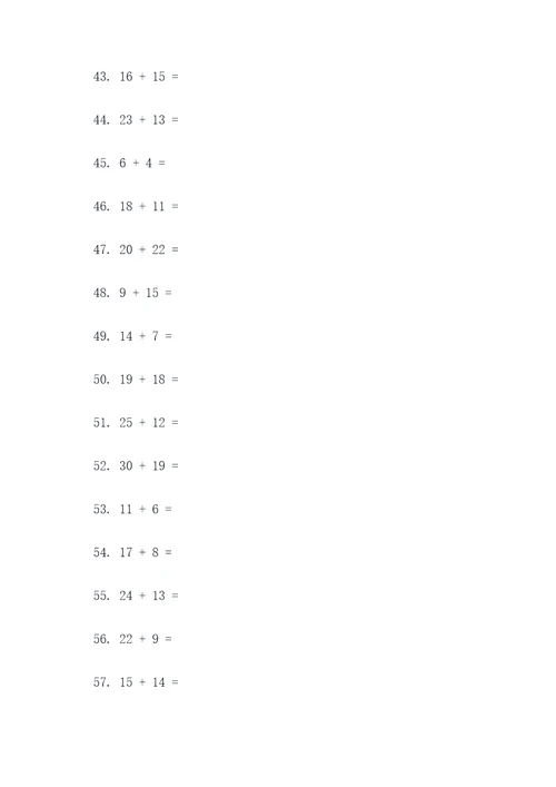 数学二年级下学期口算题