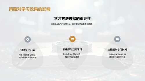 学习征程的启示