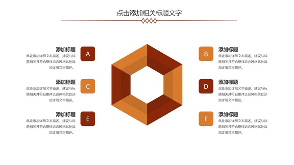精美咖啡产品介绍下午茶咖啡厅PPT模版