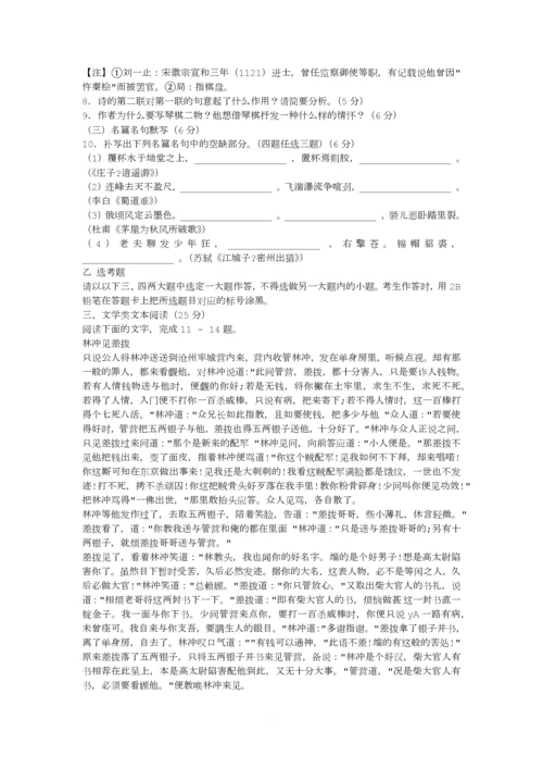 2007年高考语文全国卷3试题.docx