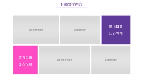 时尚炫彩舞蹈培训舞蹈班训练PPT模板