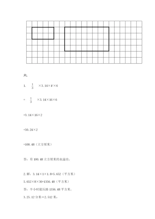 辽宁省【小升初】2023年小升初数学试卷及一套完整答案.docx