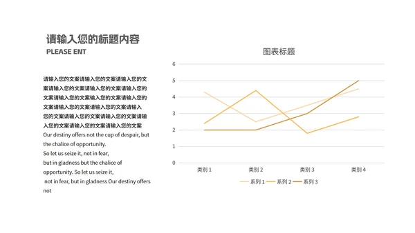 简约风木色读书分享会主持汇报PPT模板