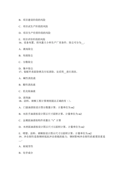 上半年山西省造价工程计价知识点监理工程师现场初步验收考试题.docx