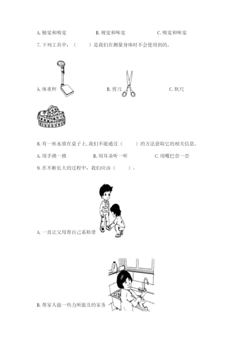 教科版二年级下册科学期末测试卷含答案【考试直接用】.docx