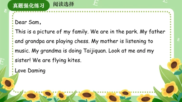 Module 3（复习课件）-2023-2024学年四年级英语上册期末核心考点集训（外研版三起）（共