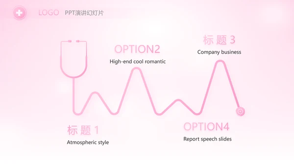 粉色向逆行者致敬白衣天使关爱计划动态PPT模板