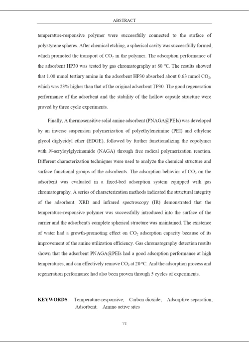 8891711_石小川_基于温度响应聚合物的制备及其性能探索_石小川毕业论文.docx
