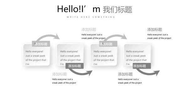 简约医疗医学眼科动态PPT