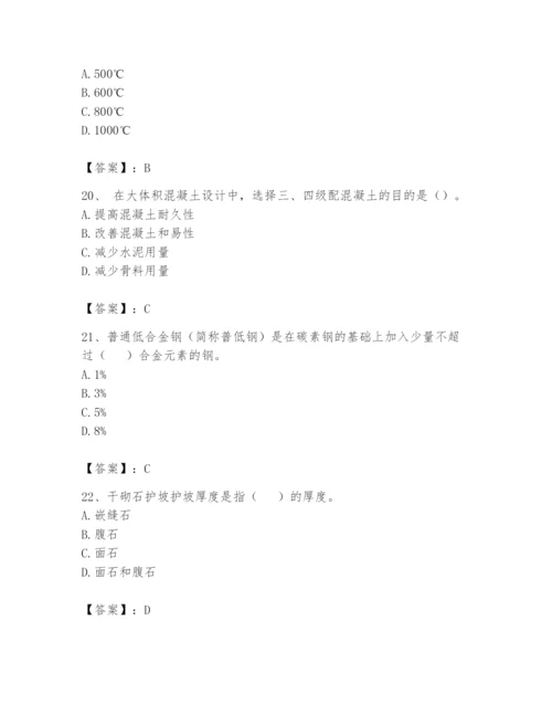 2024年一级造价师之建设工程技术与计量（水利）题库附答案【轻巧夺冠】.docx