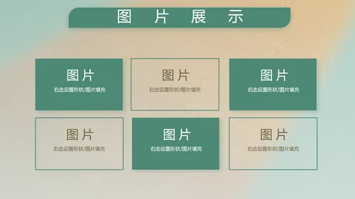 部队军事工作总结汇报动态PPT