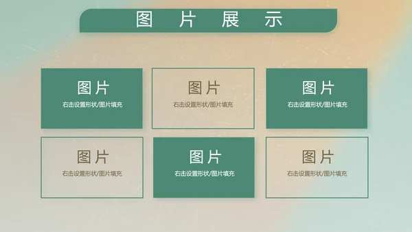 部队军事工作总结汇报动态PPT