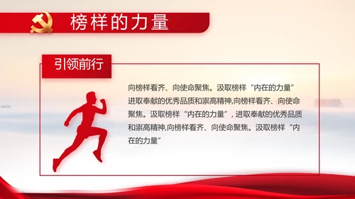 建党100周年大会七一讲话ppt党课