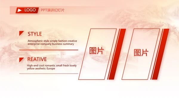 青春正能量团委五四青年节共青团PPT动态模板