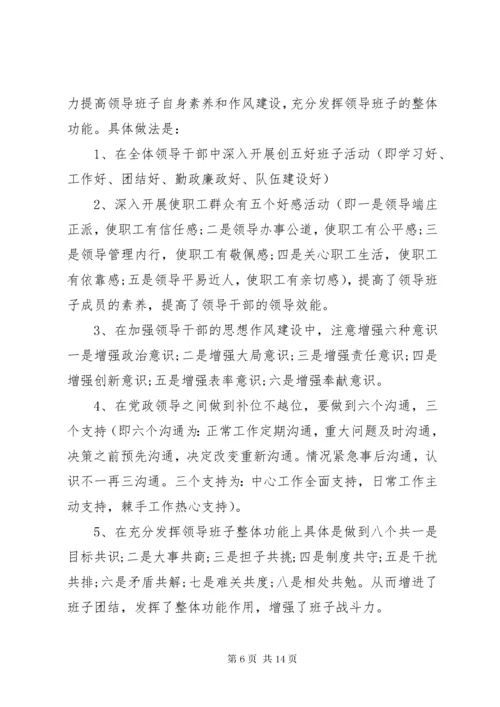 XX年党务工作者个人总结.docx