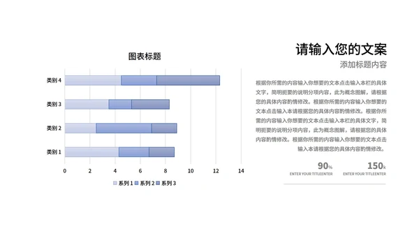 蓝色几何风商务公司年会庆典PPT模板