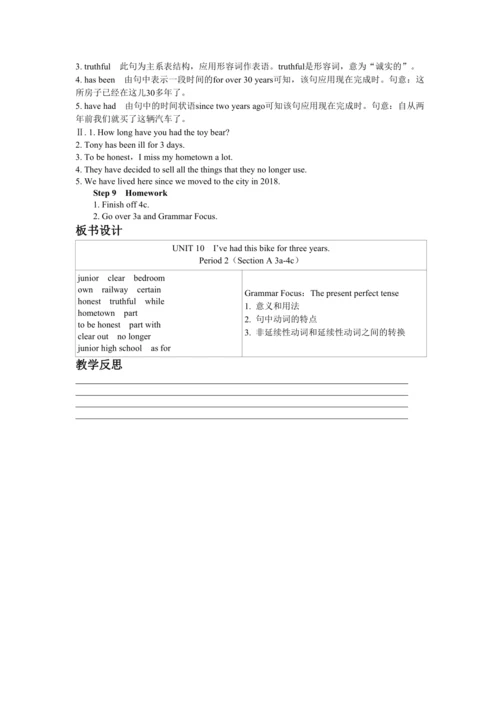 UNIT 10 Period 2 （Section A 3a-4c）教学详案
