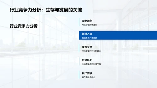 昨日荣光，明日蓝图