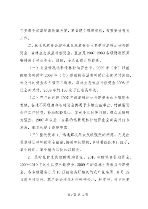 副县长在全县抗旱工作会议上的讲话.docx