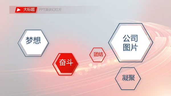 不负青春激扬青春商务励志动态PPT