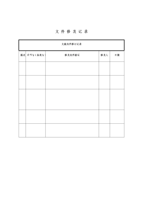 2023年辐射事故应急预案.docx