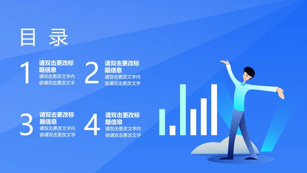 蓝色商务风云计算PPT模板
