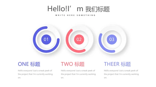 简约大方医药代表工作总结汇报动态PPT