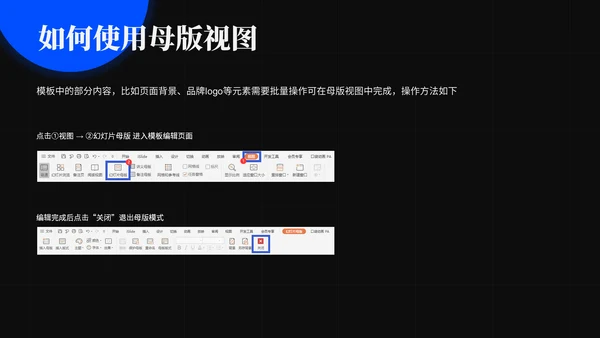 炫彩质感大气高端年终总结通用PPT模板