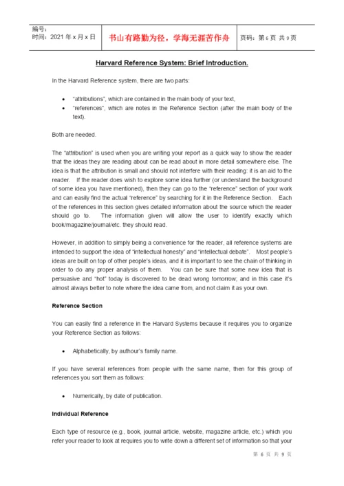 经济学作业要求威尔士论文要求.docx