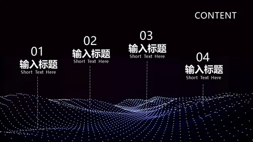蓝黑科技波与粒子通用PPT模板