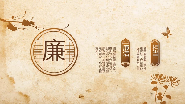 中国共产党的光辉历程长征精神PPT