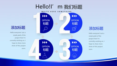 蓝色大气公安警察动态PPT