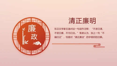 讲好红色故事传承红色基因坚守滚烫初心PPT