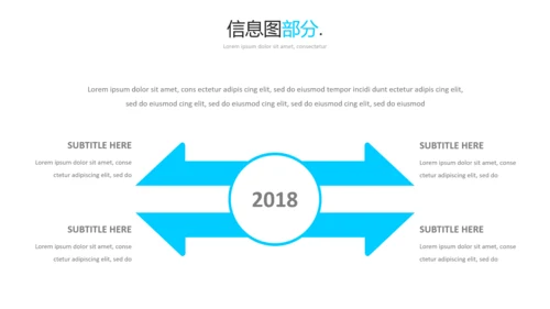 蓝色简洁现代风格公司简介商务PPT模板