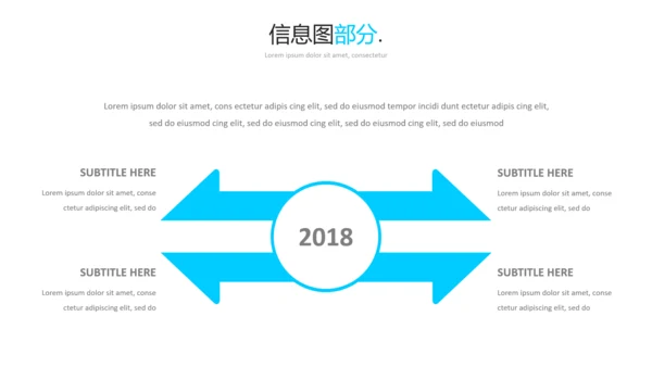 蓝色简洁现代风格公司简介商务PPT模板