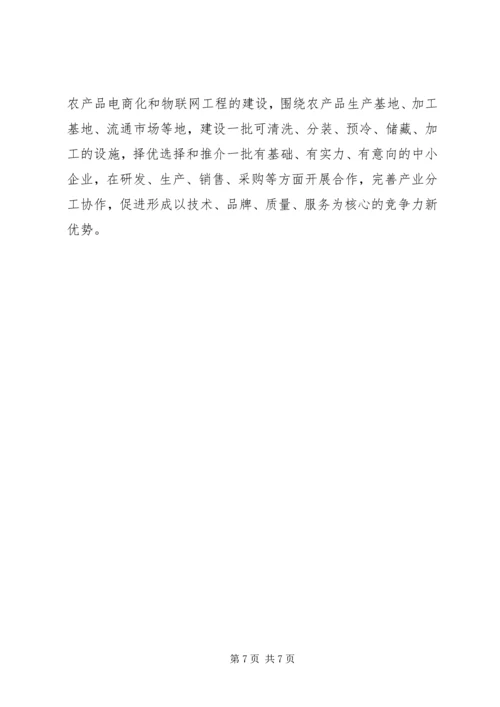 关于贫困乡村留守老人的调查与思考 (2).docx