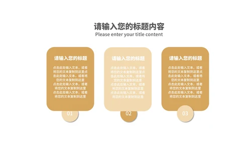 商务风销售技巧经验分享述职汇报PPT模板
