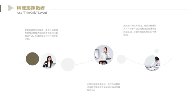 金色质感企业数据分析报告通用PPT模板