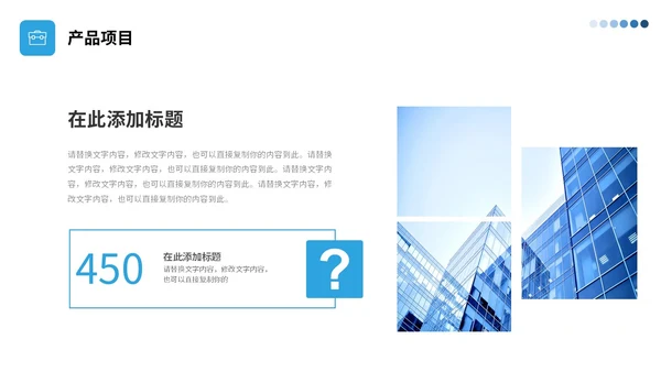 蓝色简约视频片头公司简介企业产品介绍PPT公司介绍