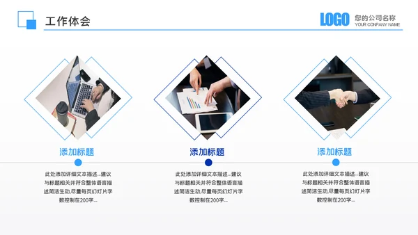 年中总结商务风季度月度工作述职报告汇报PPT