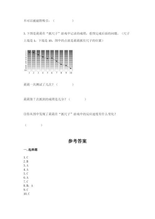 教科版二年级下册科学期末测试卷附完整答案（考点梳理）.docx