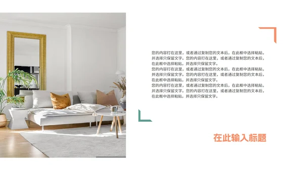 杂志风简约莫兰迪色毕业设计PPT模板