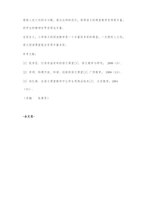 在新课程改革下提高小学语文阅读教学的对策.docx
